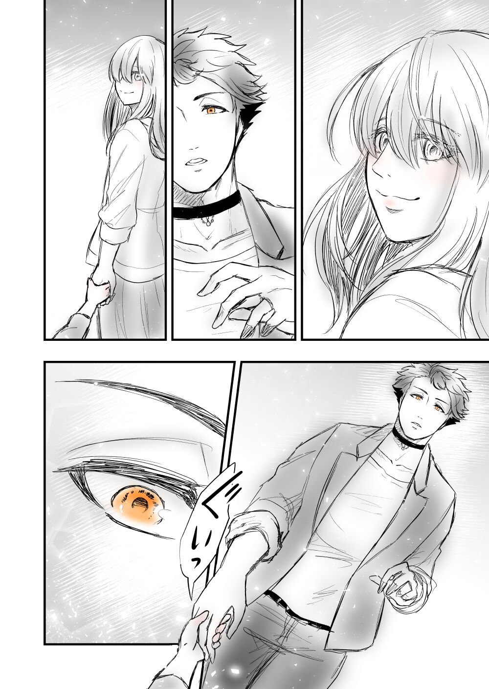 [Female aggression, Omegaverse] 4 image number 50