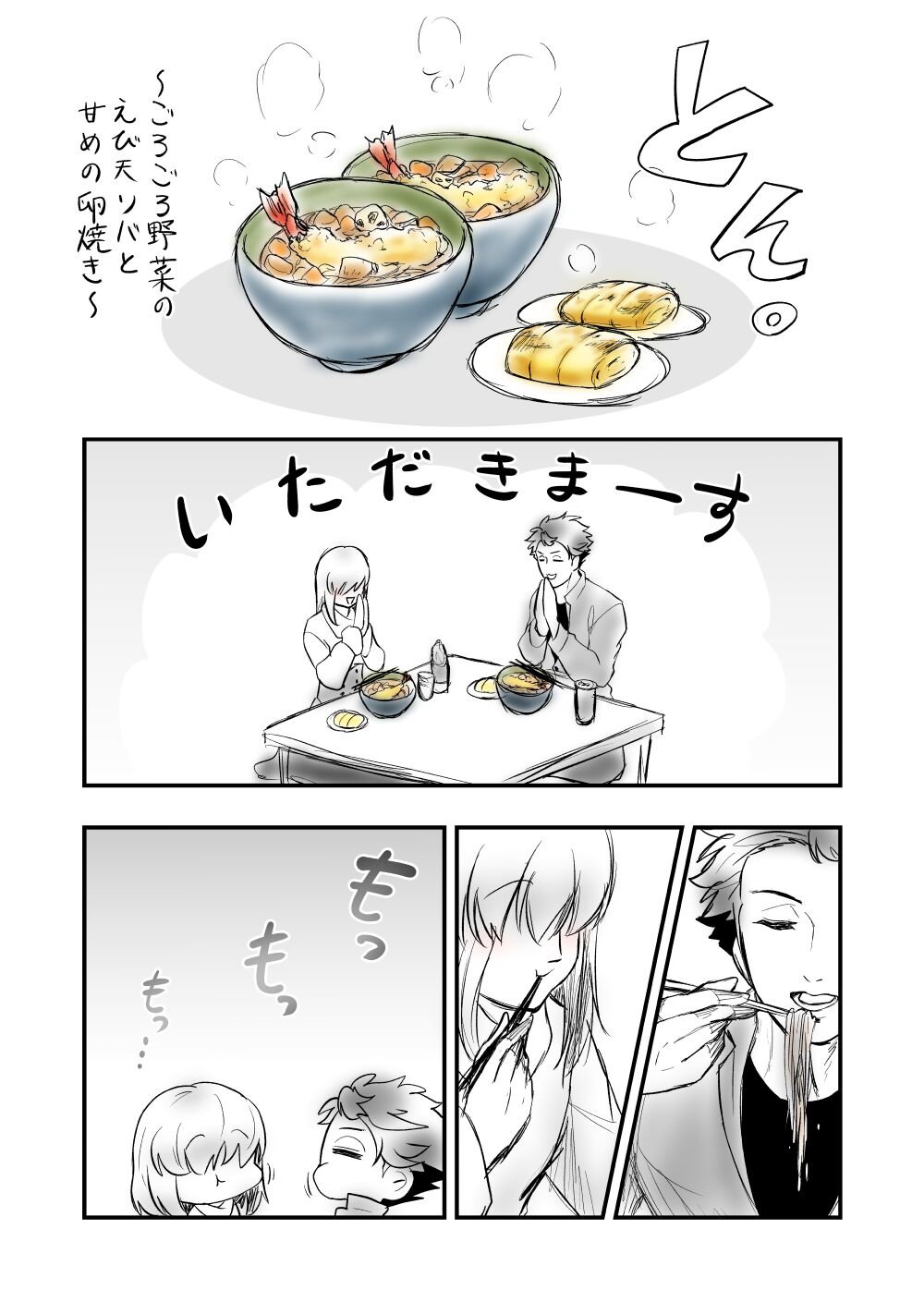 [Female aggression, Omegaverse] 5 画像番号 11