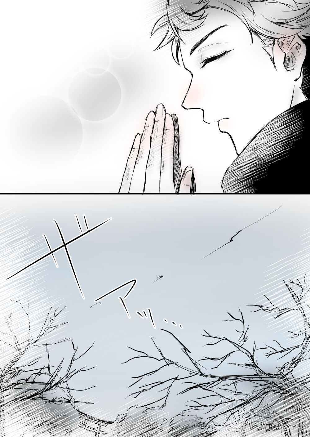 [Female aggression, Omegaverse] 5 画像番号 47