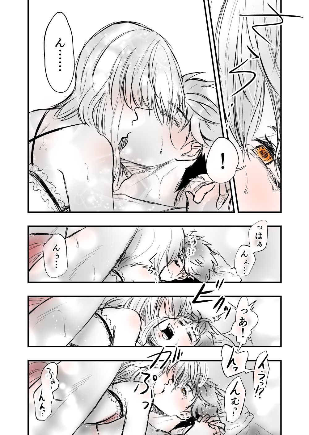 [Female aggression, Omegaverse] 6 numero di immagine  26