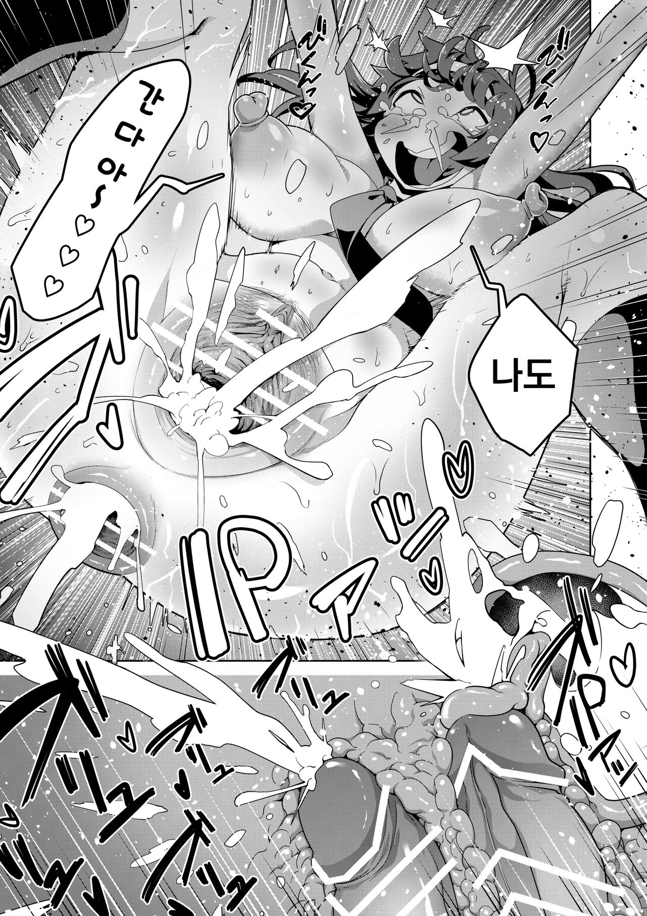 [Hisamaru Hajimeya (Hisamaru Hajime)] Saiminjuu Acme Gun -Yuutousei Takizawa Yukina no Koukai Acme- | 최면총 아크메건 - 우등생 타키자와 유키나의 공개 절정 [Korean] 画像番号 32