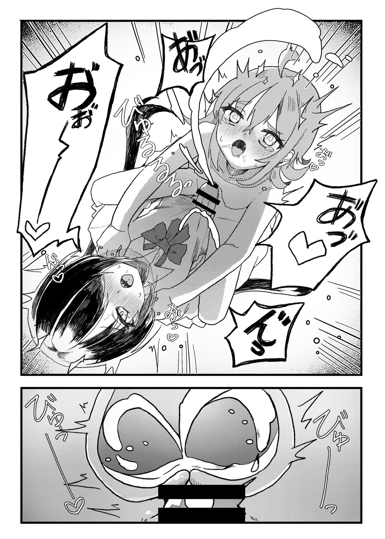 [Tanioku no Kaeru (Amone Kaeru, Okutani Romu)] Konishi to Onishi [Digital] 图片编号 25