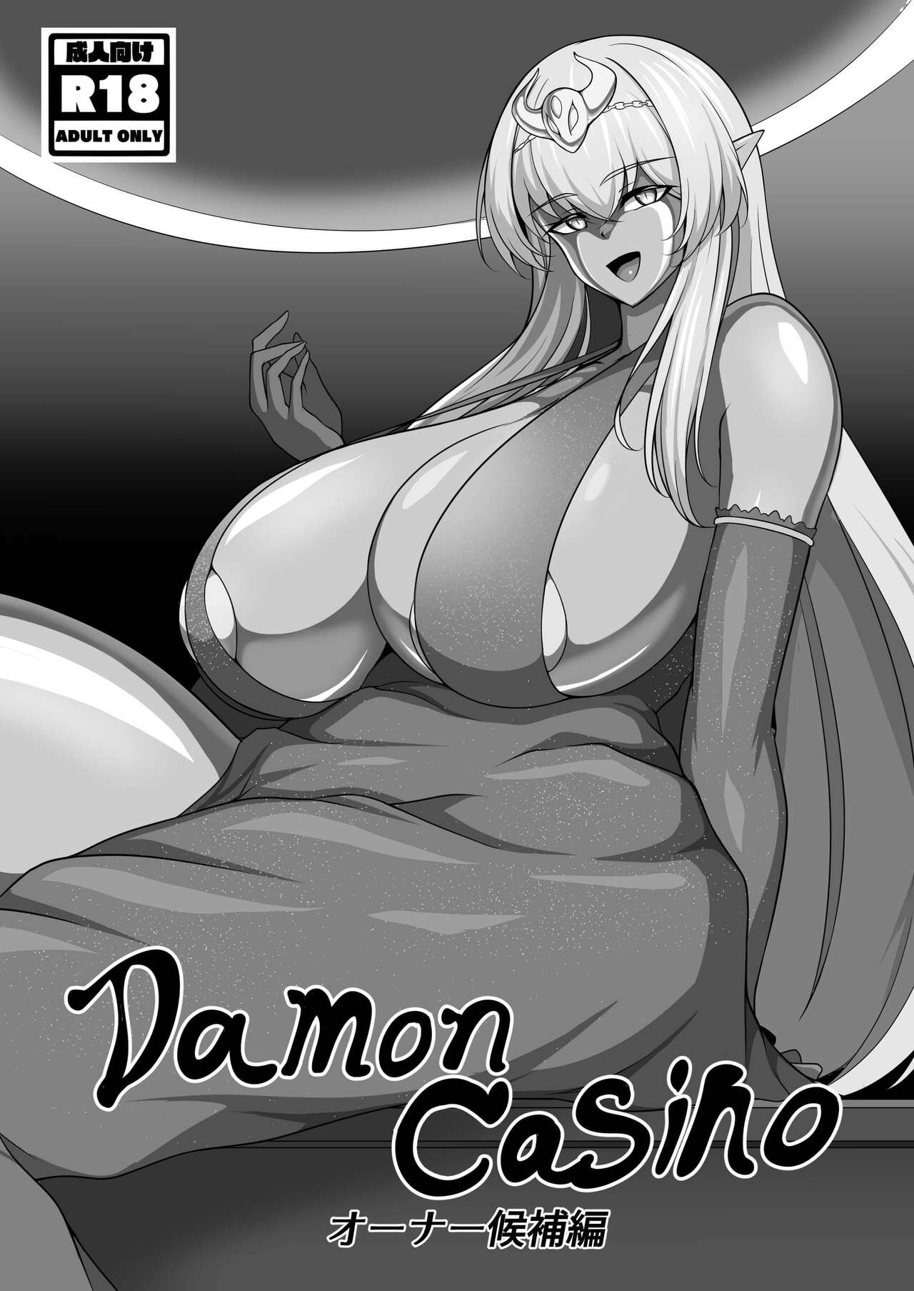 [Kinzoku Hannou] Demon Casino Oonaa Kouho Hen 图片编号 1