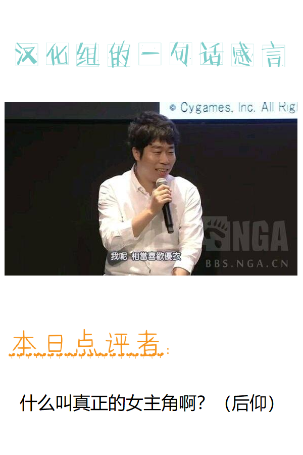 [Fizz] Yui to Connect Suru Ohanashi | 和优衣连接在一起的故事 (Princess Connect! Re:Dive) [Chinese] [钢华团汉化组] Bildnummer 5