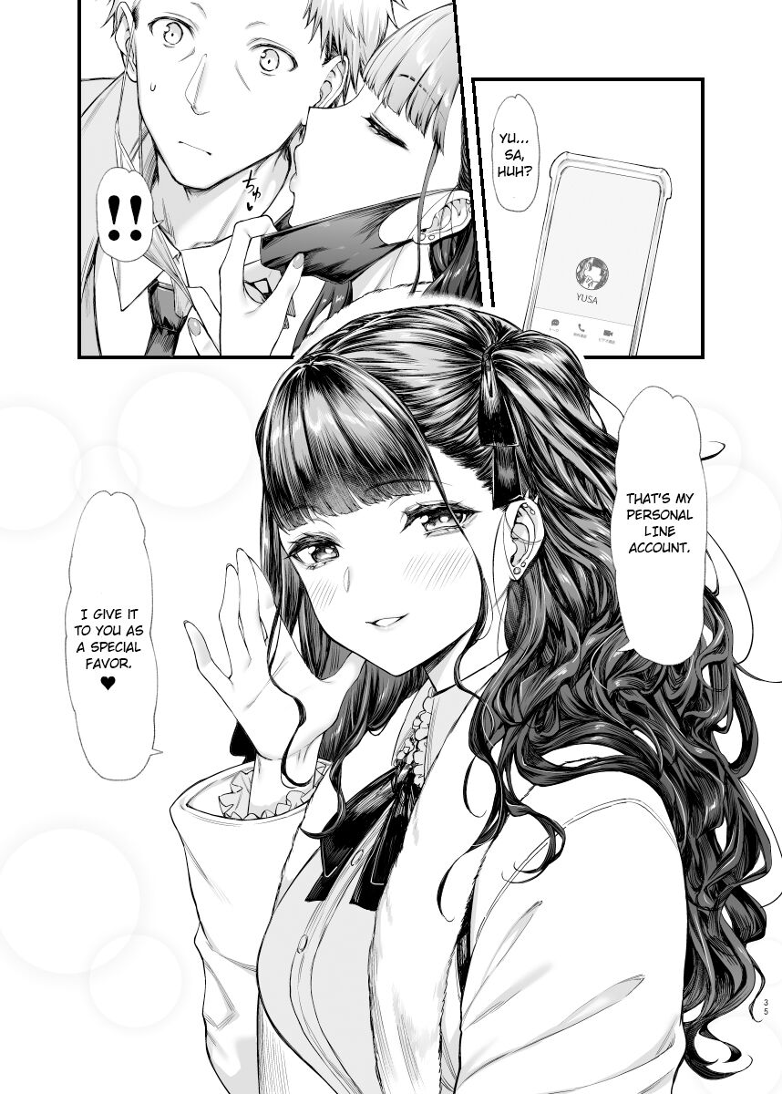 [Mugen Jirai (Mushi)] Jiraikei Joshi to Yatte Mitai | I Want to Do It with a Landmine Girl [English] [Namaiki Scans] [Decensored] [Digital] 画像番号 35