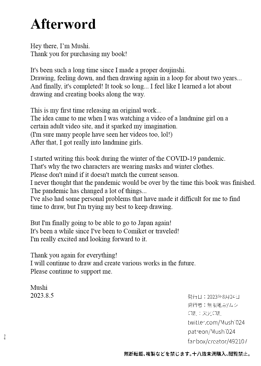 [Mugen Jirai (Mushi)] Jiraikei Joshi to Yatte Mitai | I Want to Do It with a Landmine Girl [English] [Namaiki Scans] [Decensored] [Digital] 画像番号 36