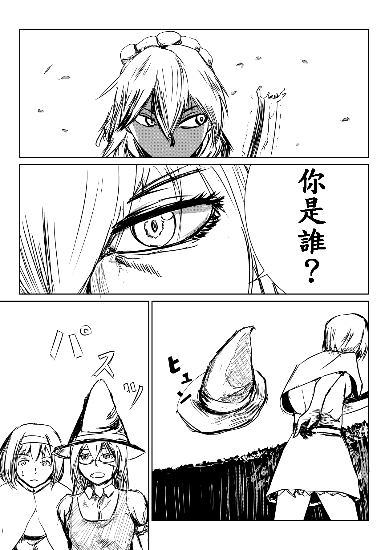 UDK幻想入 图片编号 1