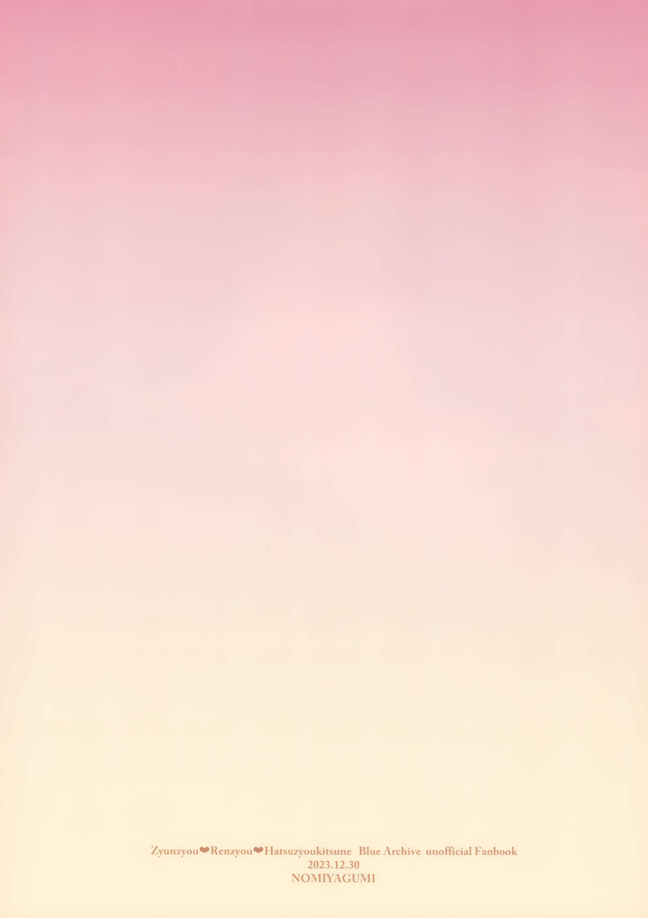 (C103) [nomiyagumi (Ichinomiya)] Zyunzyou Renzyou Hatsuzyoukitsune | 纯情·恋情·发情狐 (Blue Archive) [Chinese] [欶澜汉化组] 59eme image