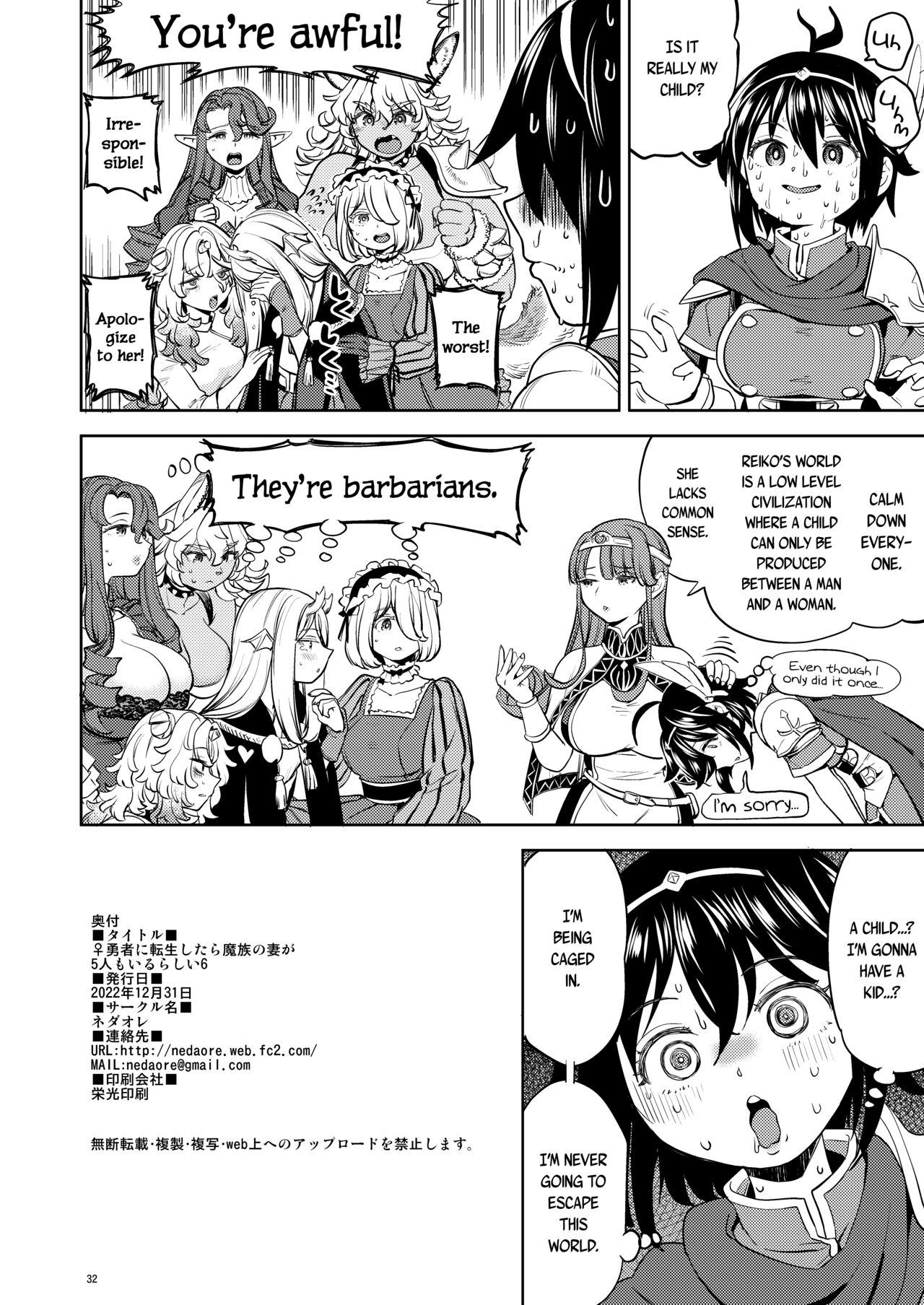 [Nedaore (Ayane)] Onna Yuusha ni Tensei Shitara Mazoku no Tsuma ga 5-nin mo Irurashii 6 | Reincarnated as a Female Hero Who Seems to Have 5 Demon Wives 6 [English] [Erokawa_Senpai] [Digital] numero di immagine  33