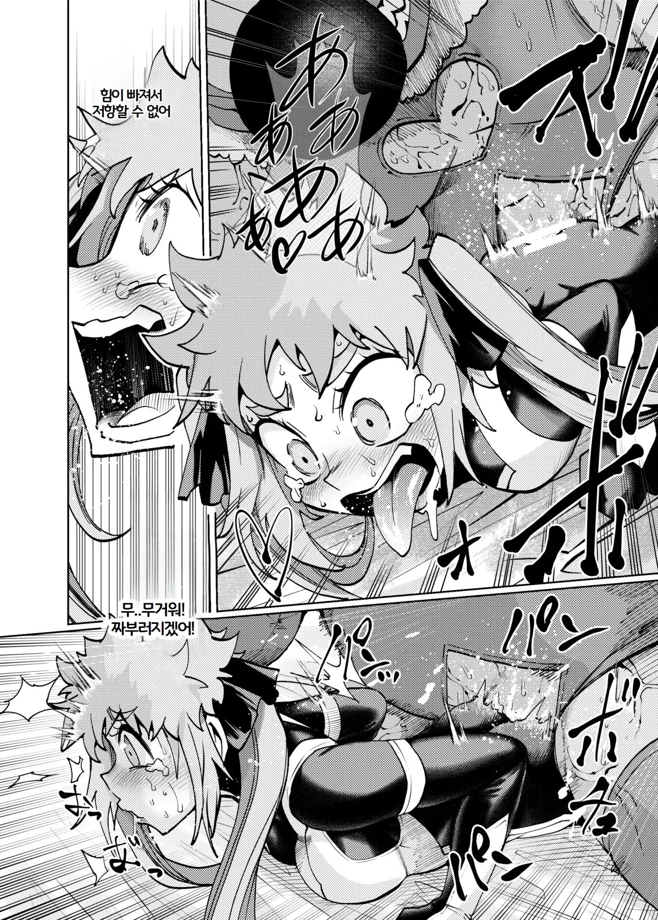 [23-ji Shuugyou (Yoshiguchi Song)] Hiroin Gakka wa Aku Ochi ga Hisshuu Kamokudesu 2 Jikanme | 히로인학과는 악-타락이 필수과목입니다 2 [Korean] [ptty] numero di immagine  17