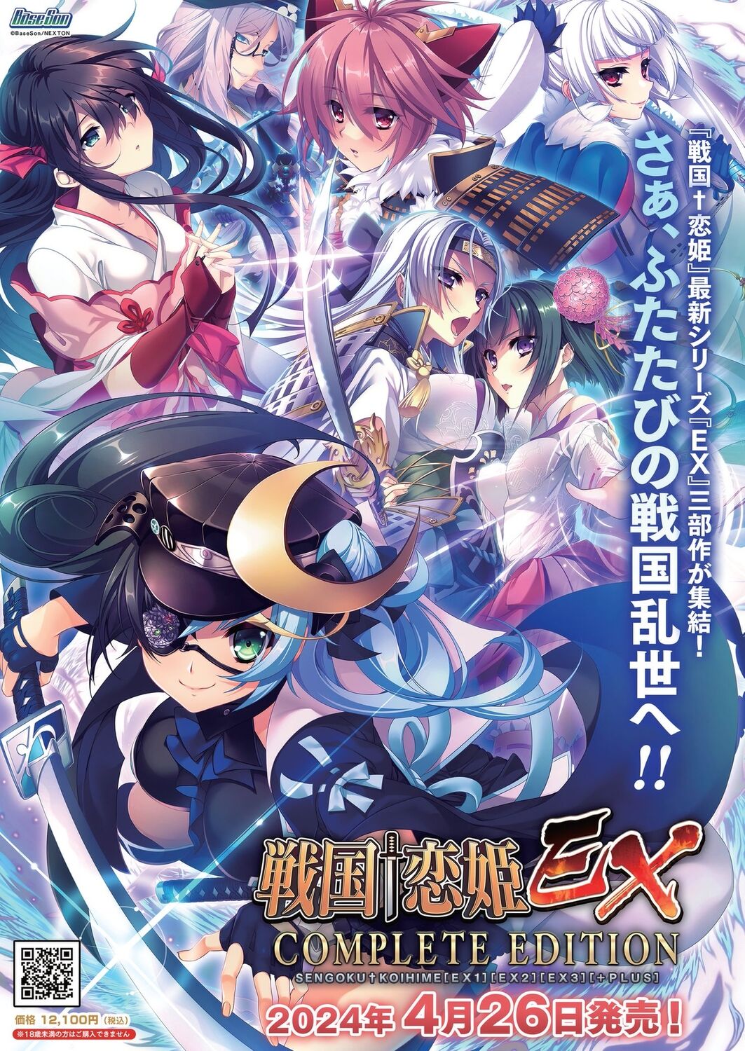 BugBug 2024-04 [Digital] 图片编号 2