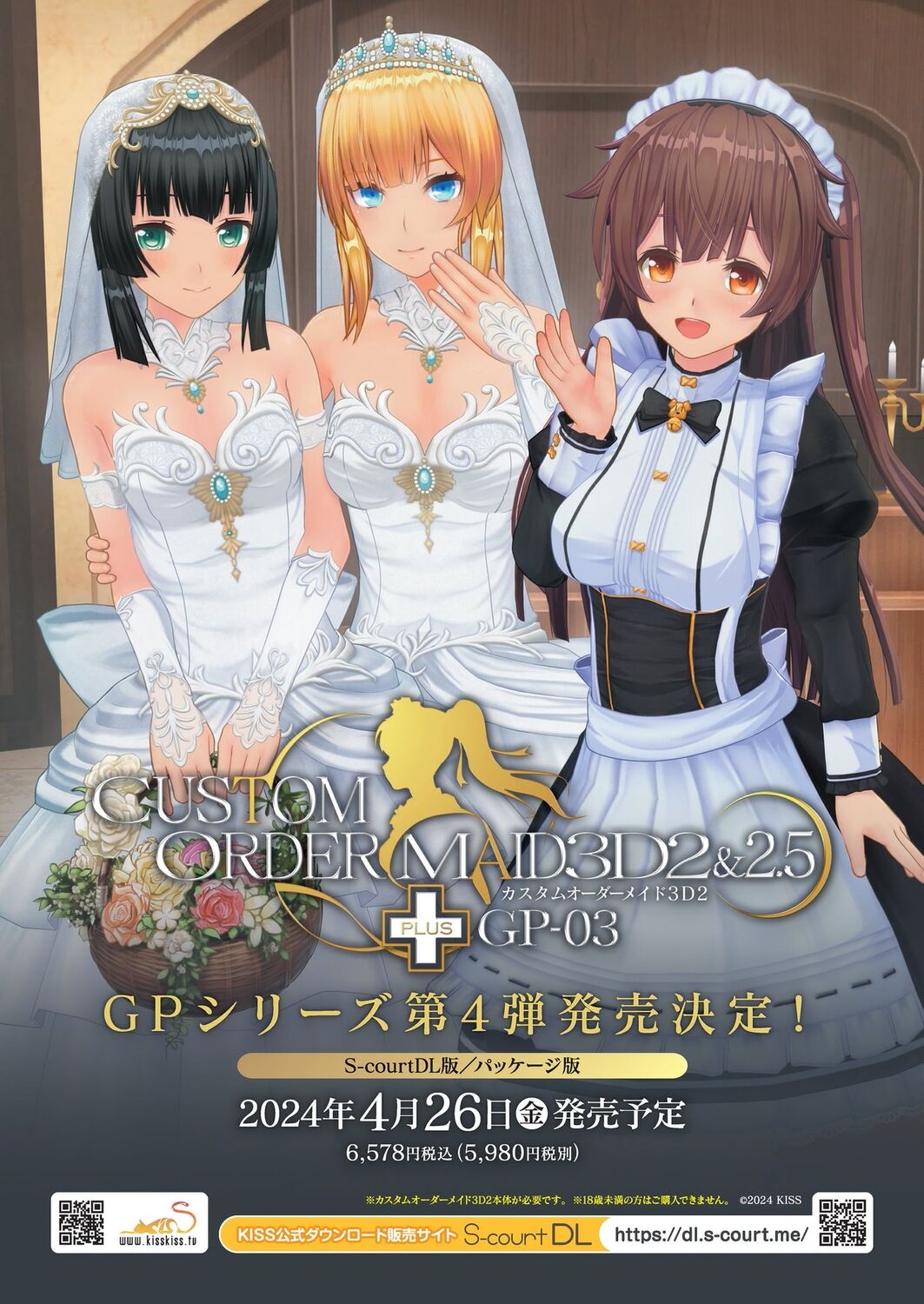 BugBug 2024-04 [Digital] 图片编号 4