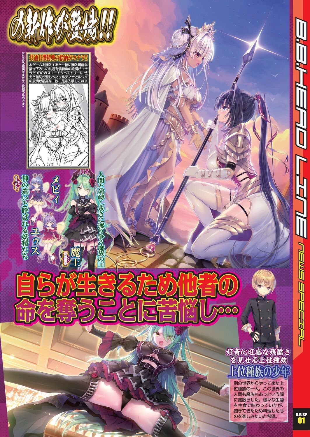 BugBug 2024-04 [Digital] 图片编号 11