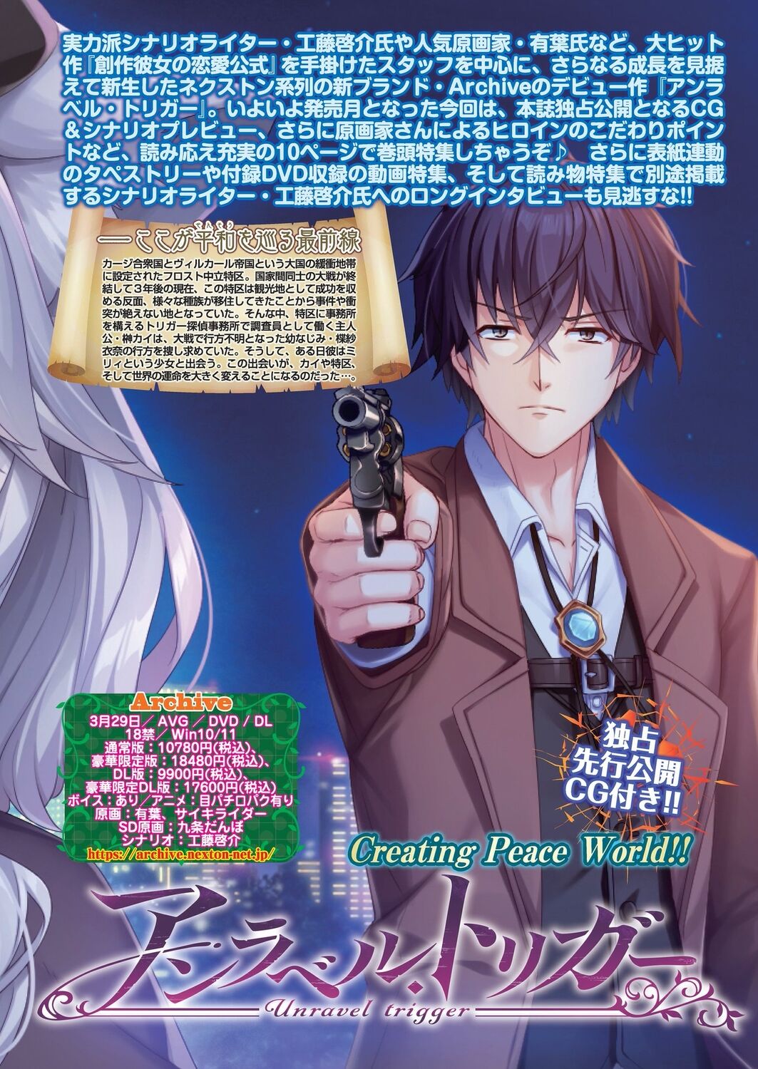 BugBug 2024-04 [Digital] 图片编号 25