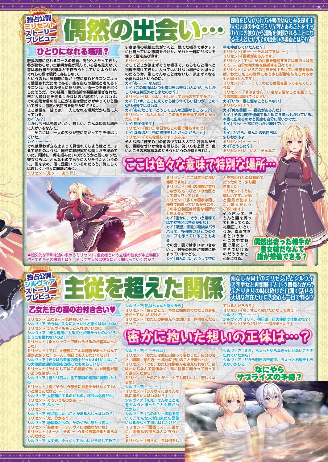 BugBug 2024-04 [Digital] 图片编号 27