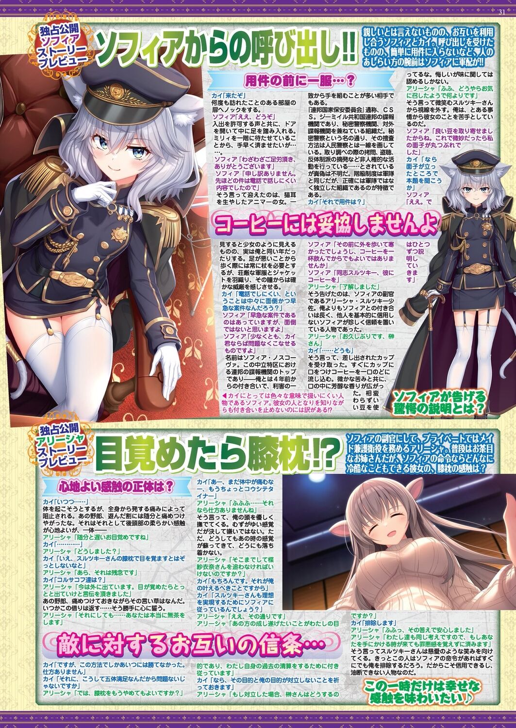 BugBug 2024-04 [Digital] 图片编号 29