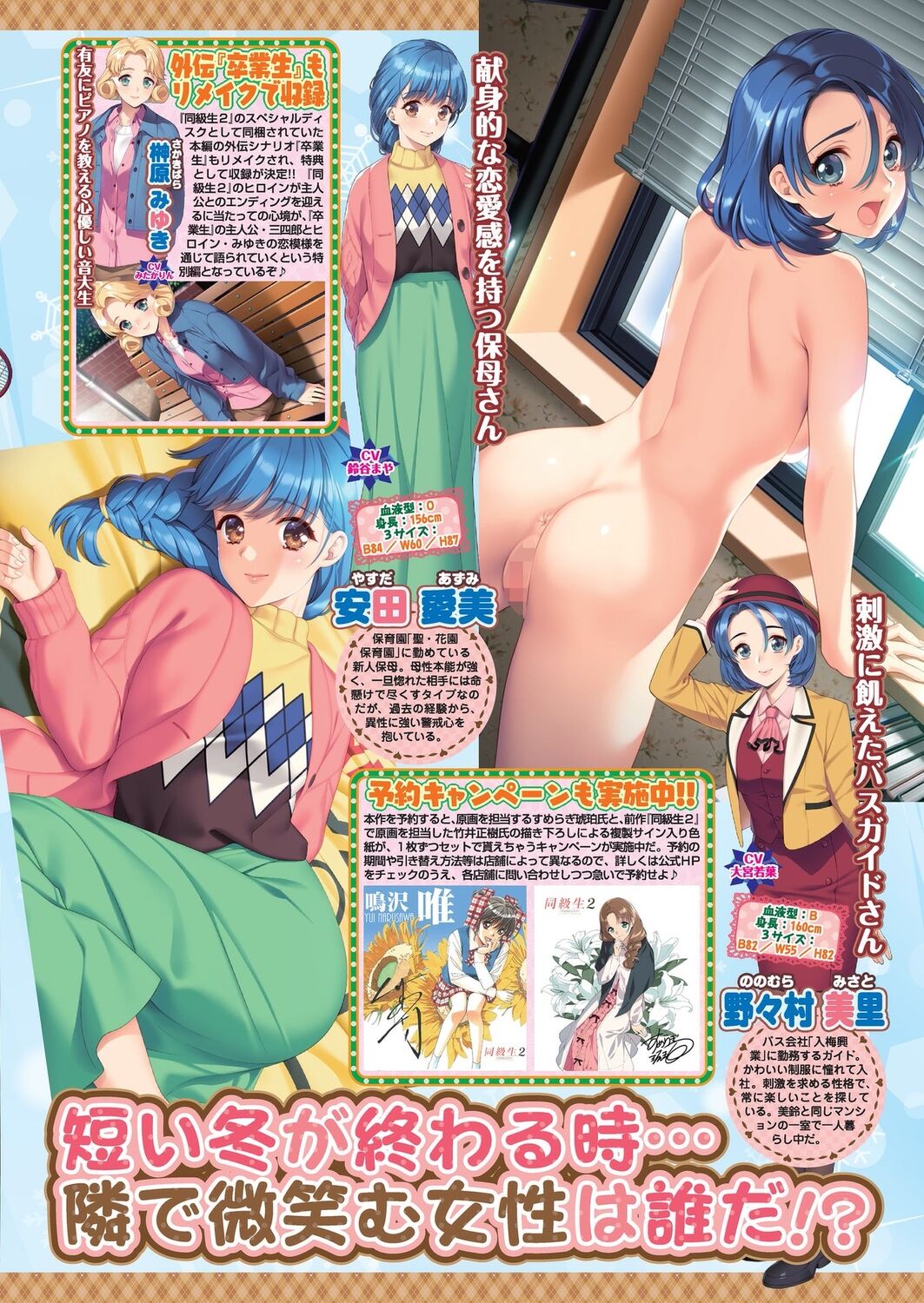 BugBug 2024-04 [Digital] 图片编号 39