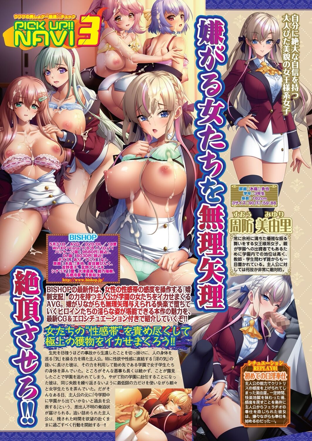 BugBug 2024-04 [Digital] 图片编号 44