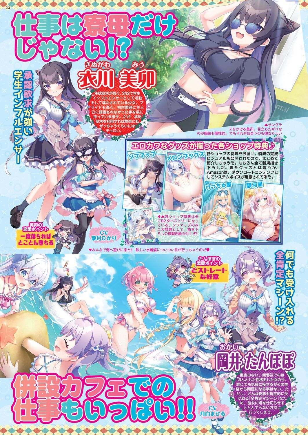 BugBug 2024-04 [Digital] 图片编号 50