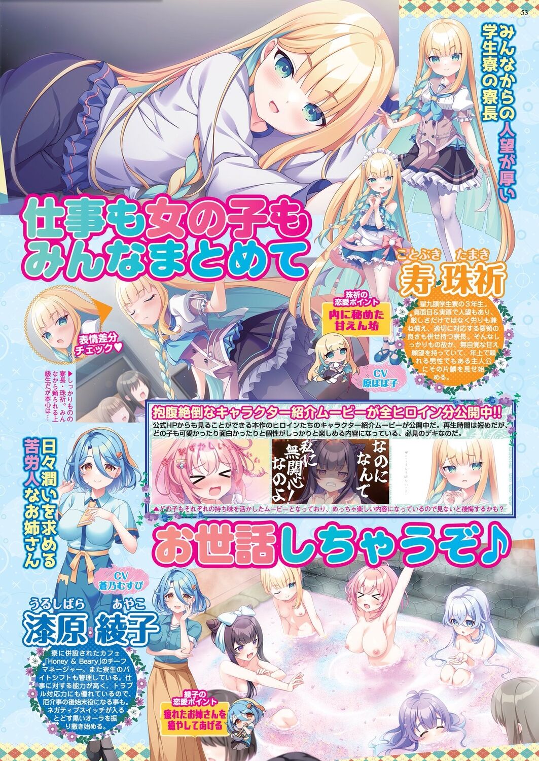 BugBug 2024-04 [Digital] 图片编号 51