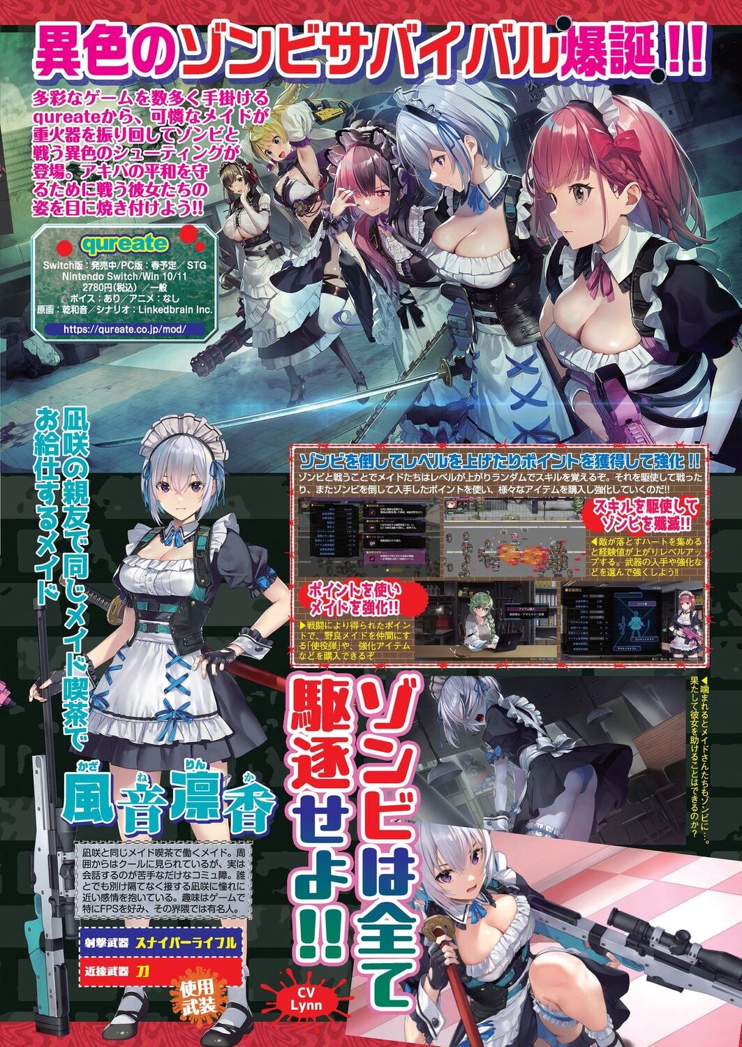 BugBug 2024-04 [Digital] 图片编号 57