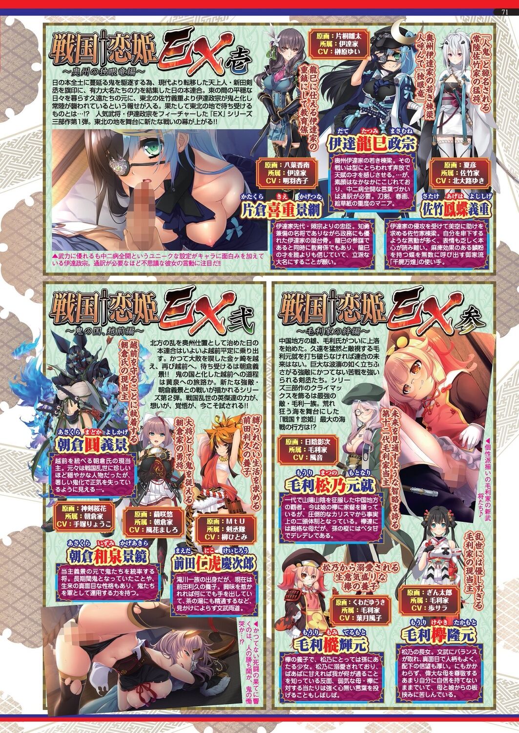 BugBug 2024-04 [Digital] 图片编号 69