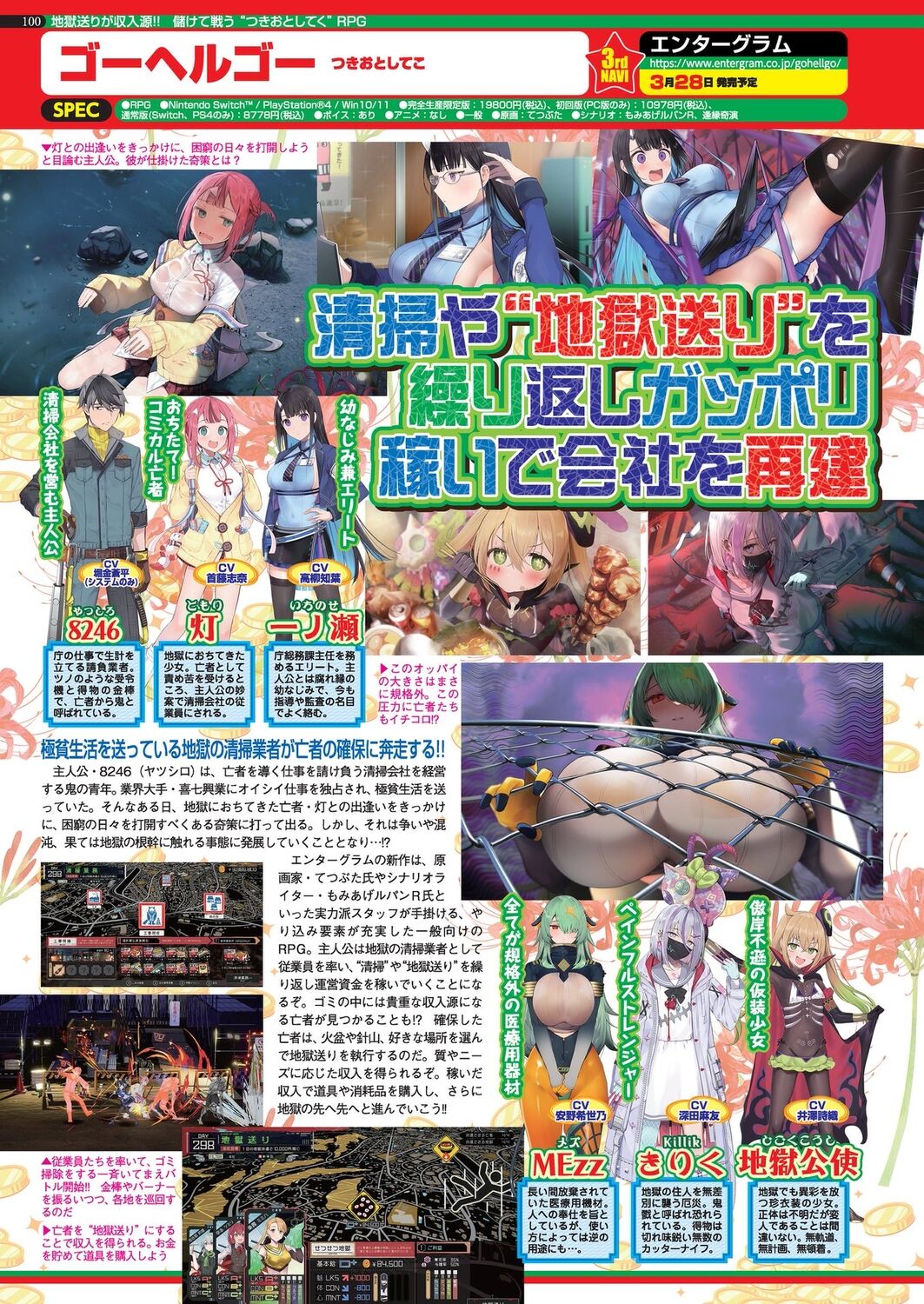 BugBug 2024-04 [Digital] 图片编号 98