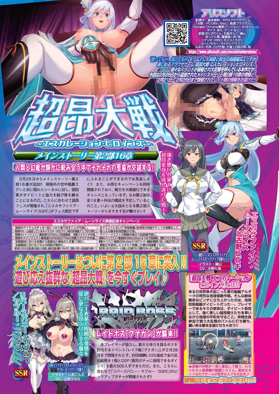 BugBug 2024-04 [Digital] 图片编号 104