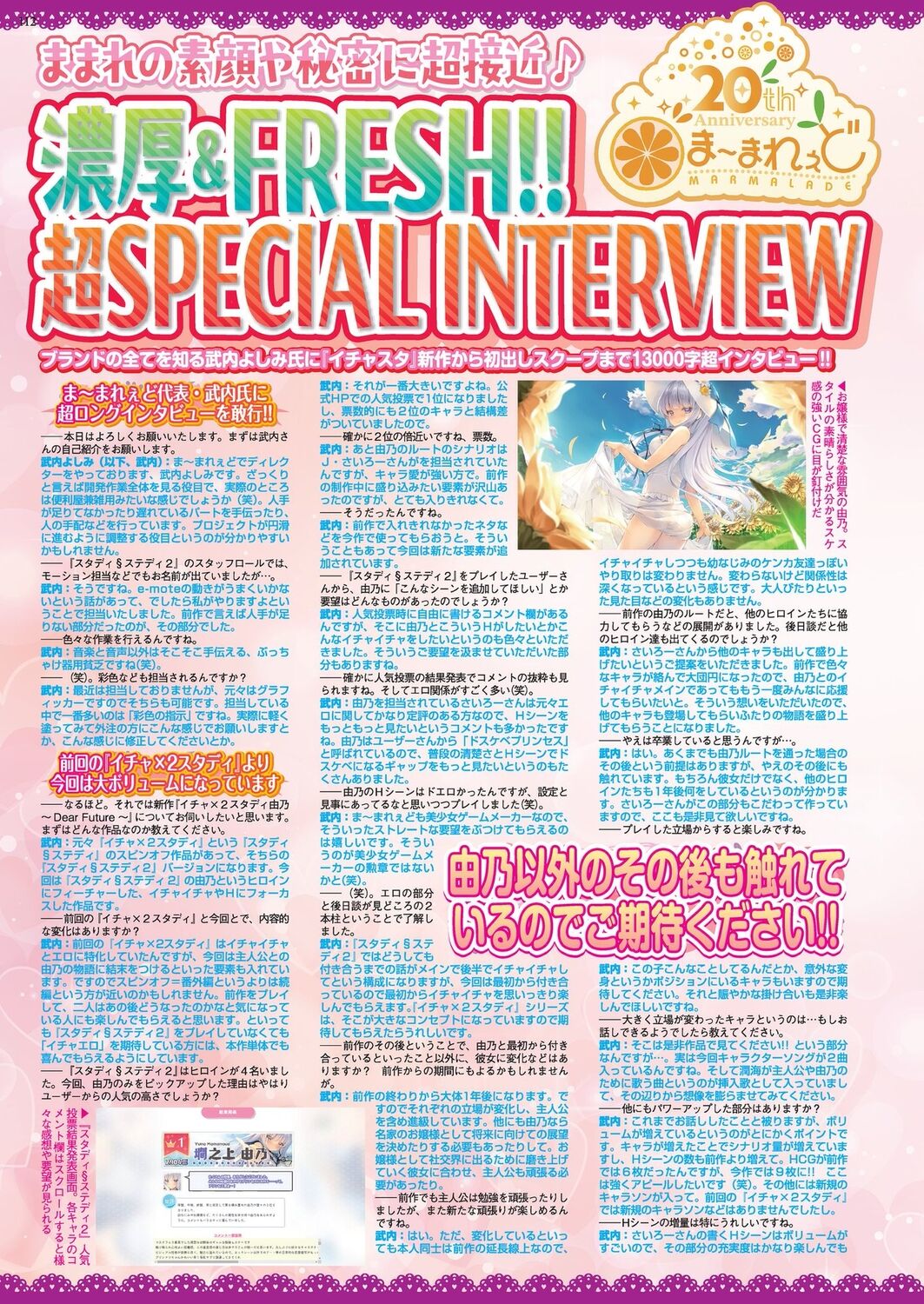 BugBug 2024-04 [Digital] 图片编号 110