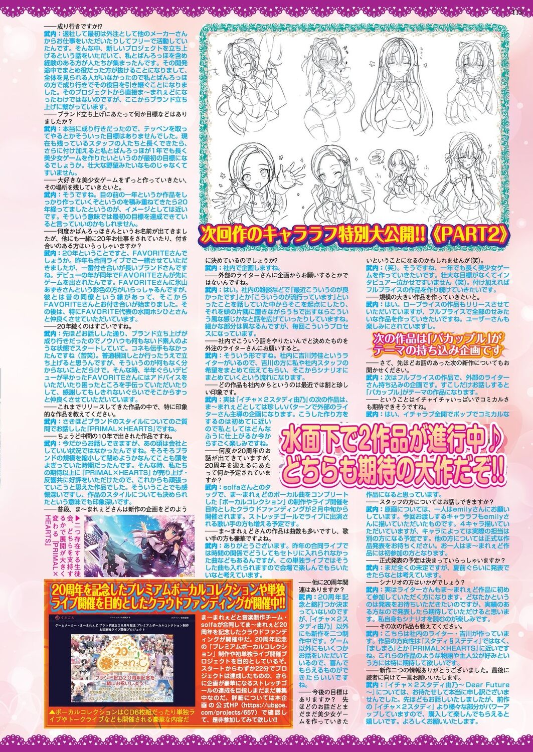 BugBug 2024-04 [Digital] 图片编号 113