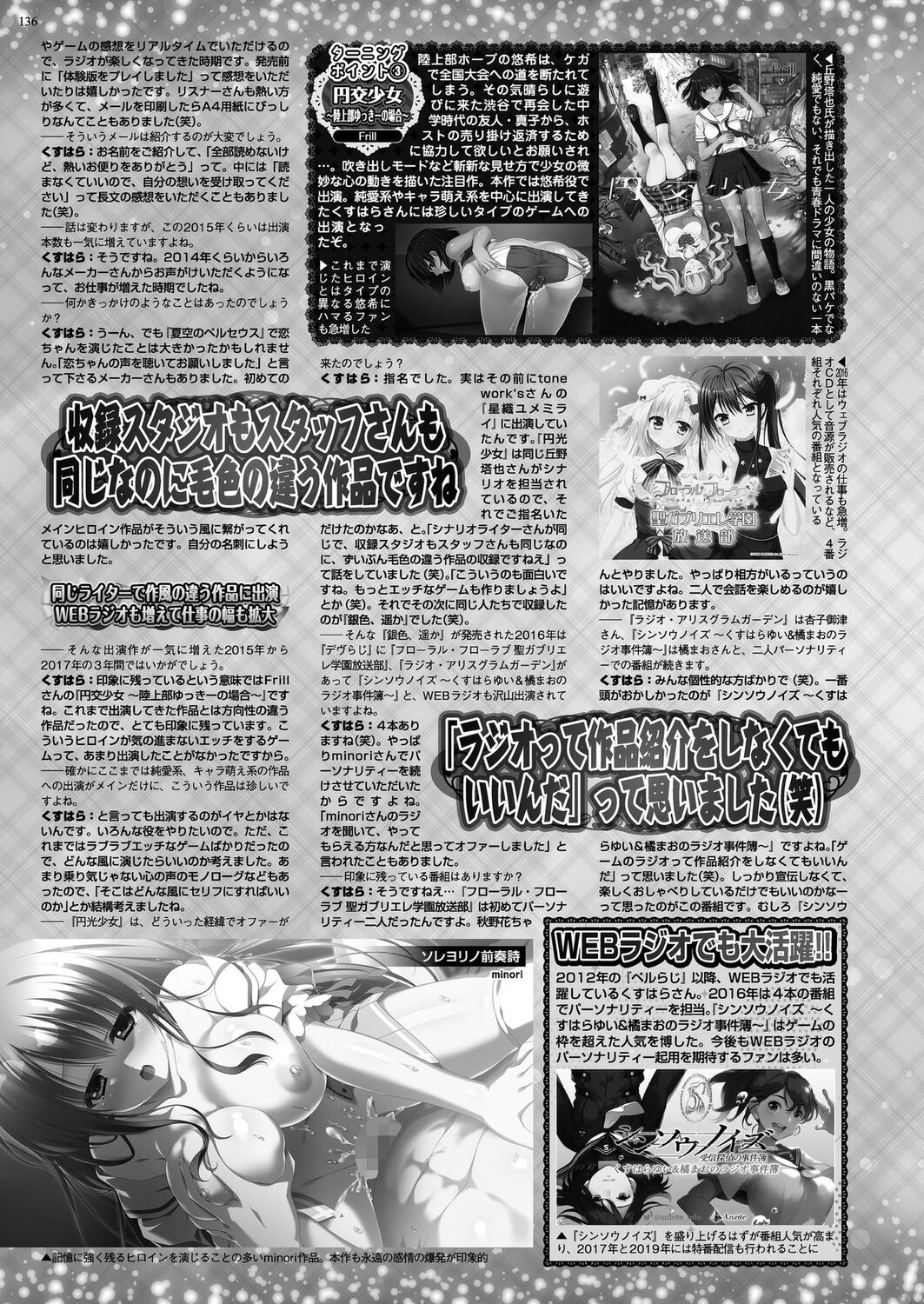 BugBug 2024-04 [Digital] 图片编号 134