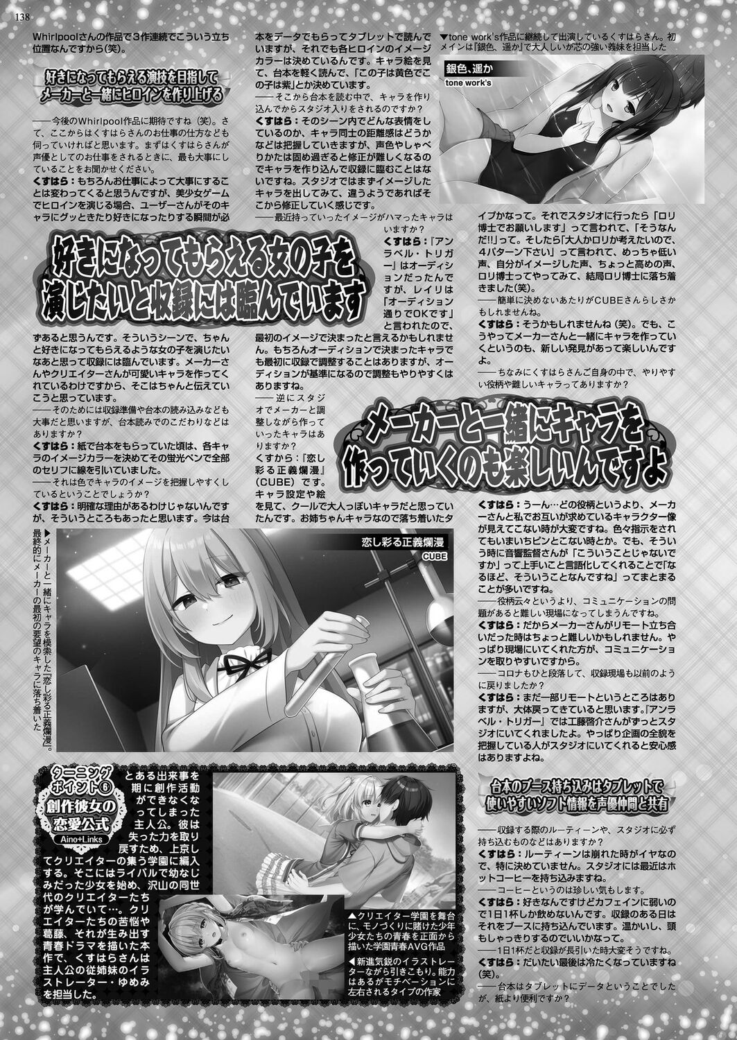 BugBug 2024-04 [Digital] 图片编号 136