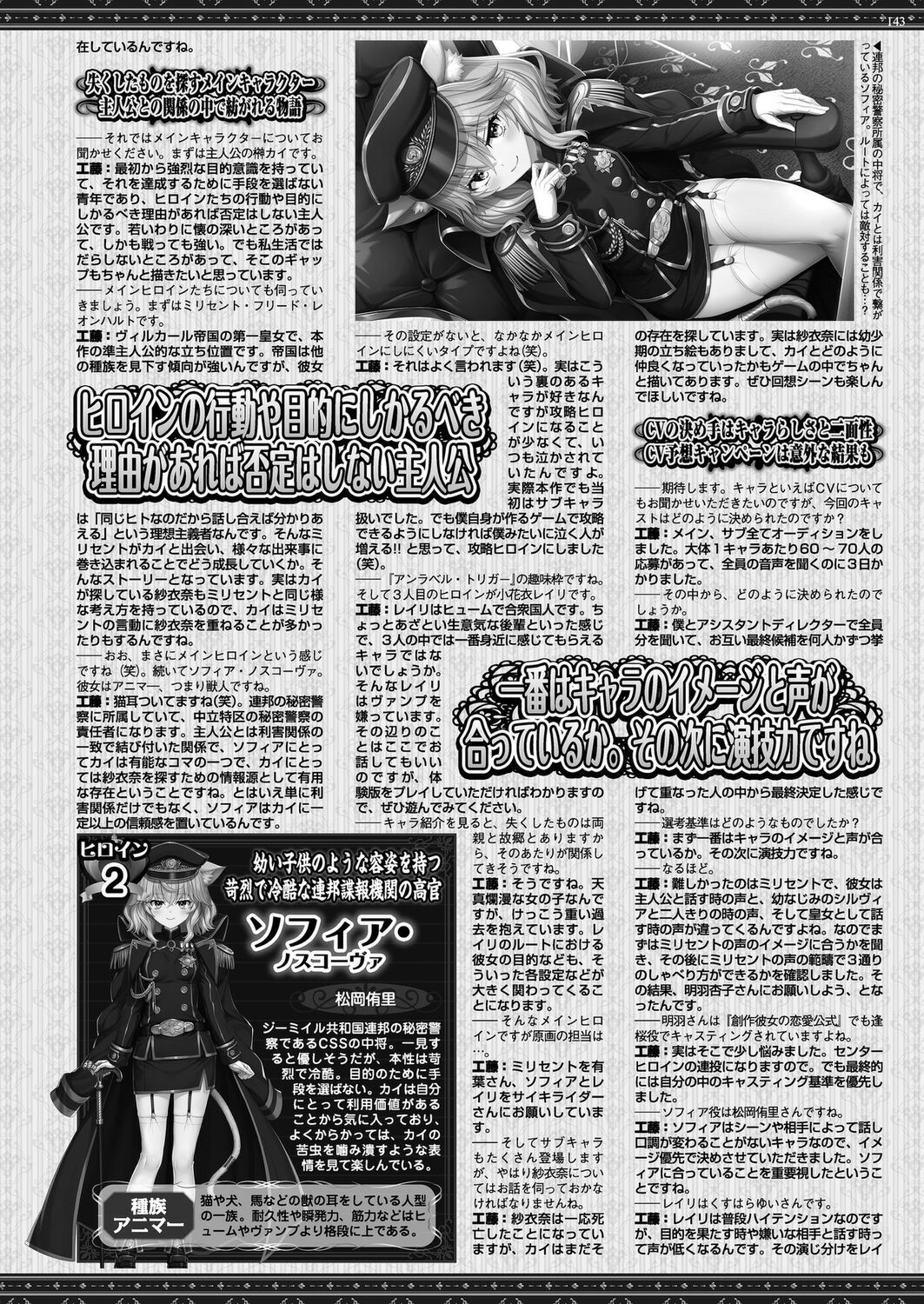 BugBug 2024-04 [Digital] 图片编号 141