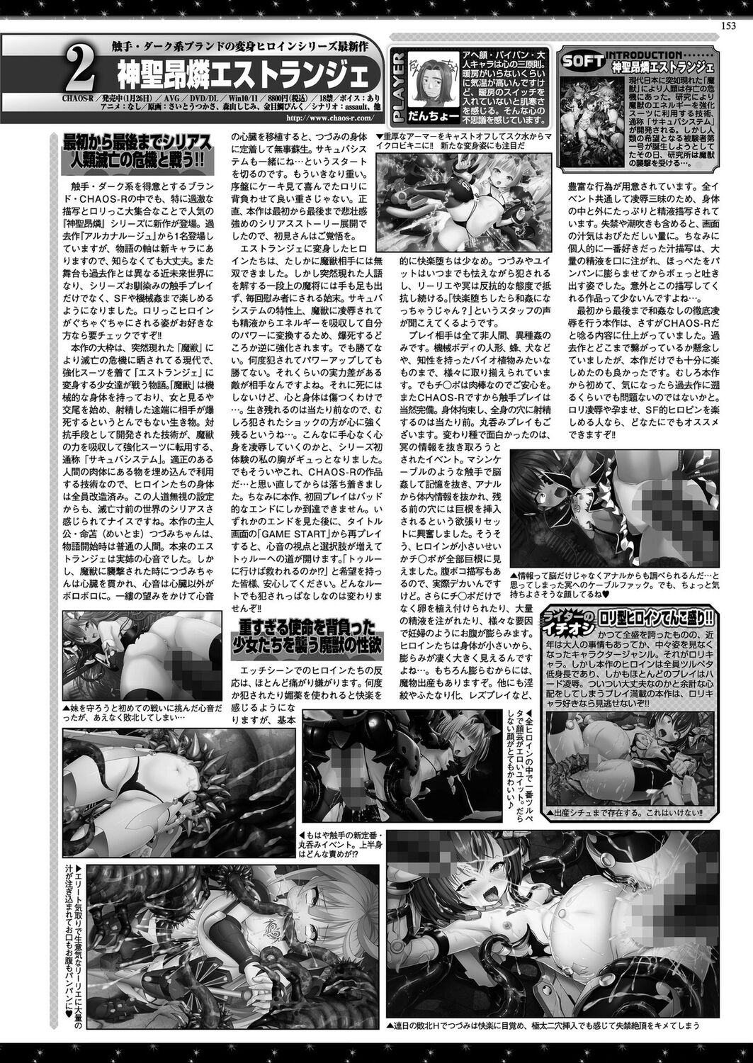BugBug 2024-04 [Digital] 图片编号 151