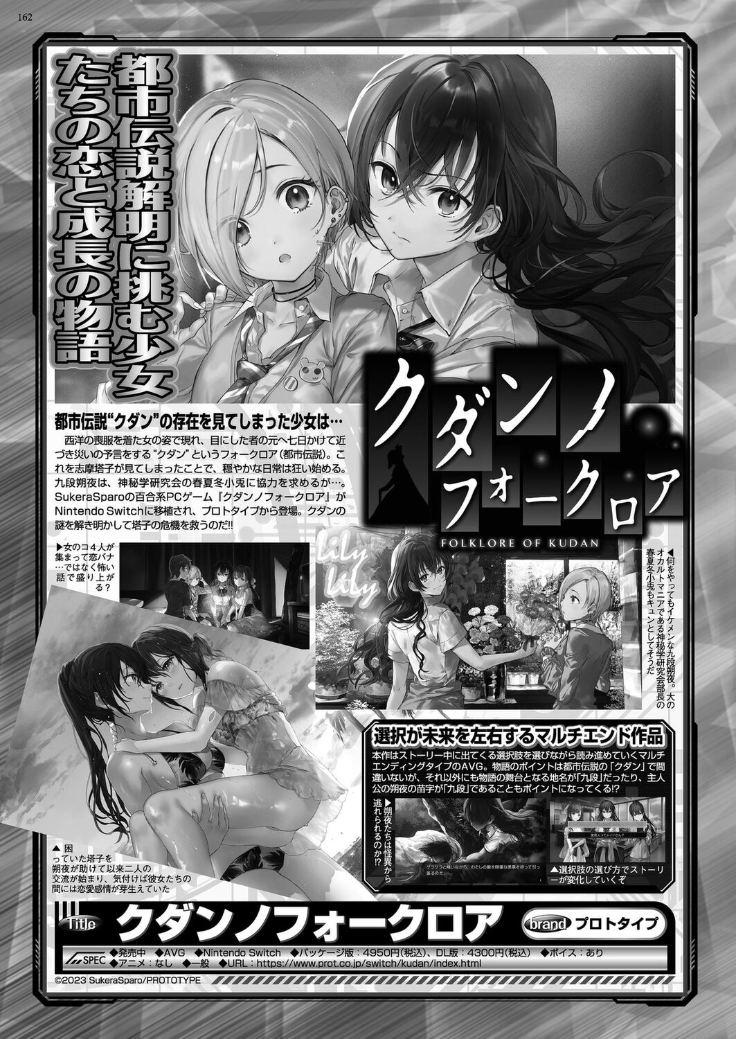 BugBug 2024-04 [Digital] 图片编号 160