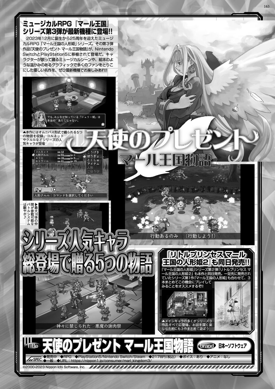 BugBug 2024-04 [Digital] 图片编号 161