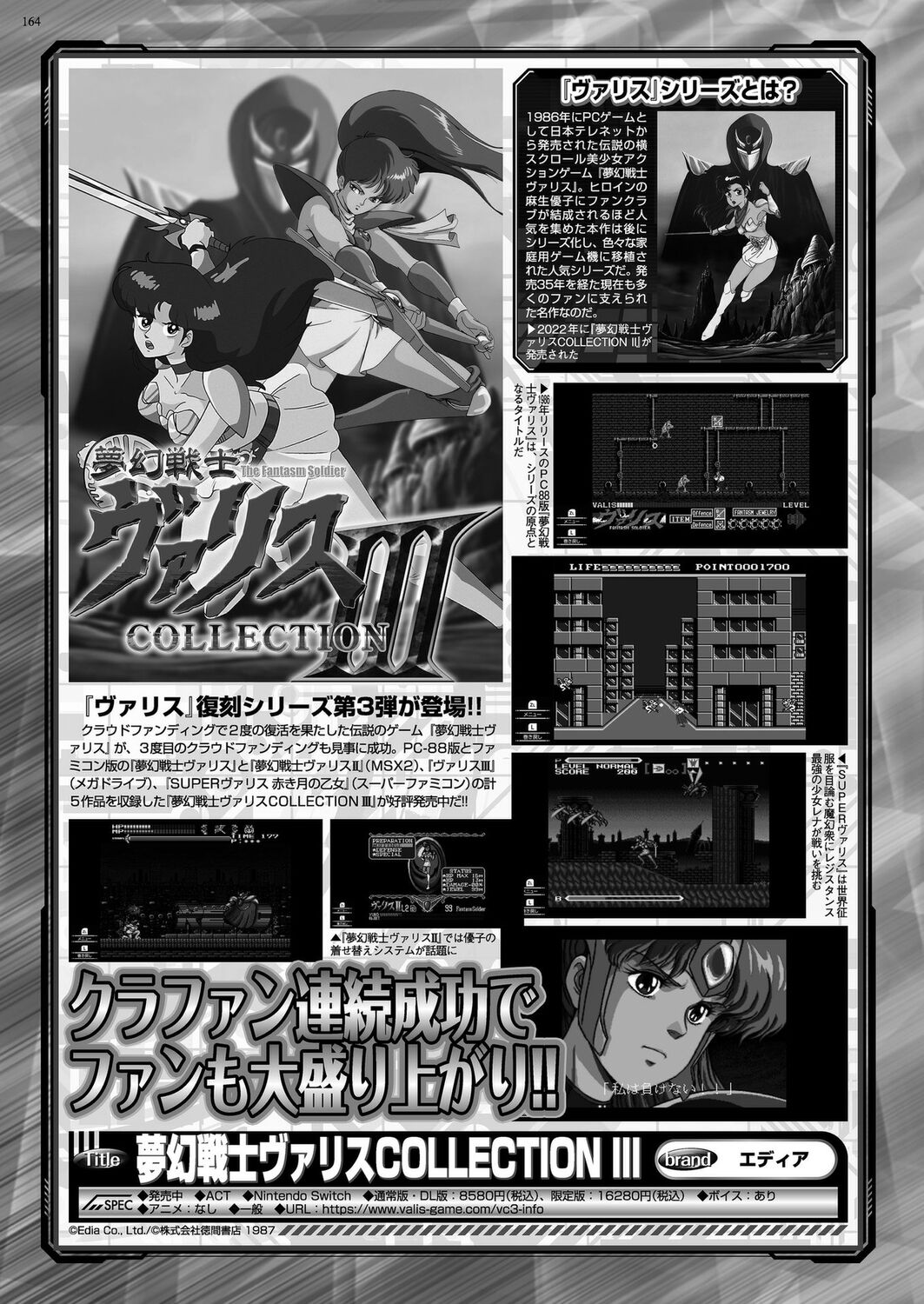 BugBug 2024-04 [Digital] 图片编号 162