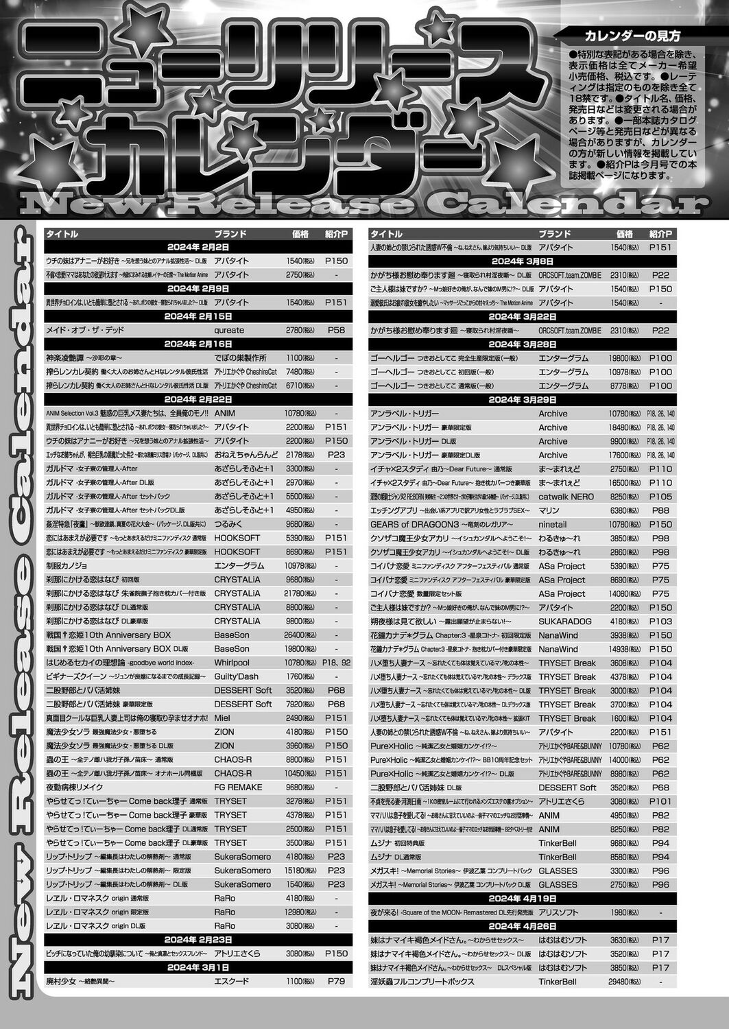 BugBug 2024-04 [Digital] 图片编号 164