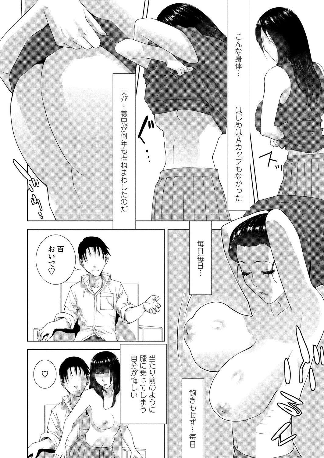 BugBug 2024-04 [Digital] 图片编号 185