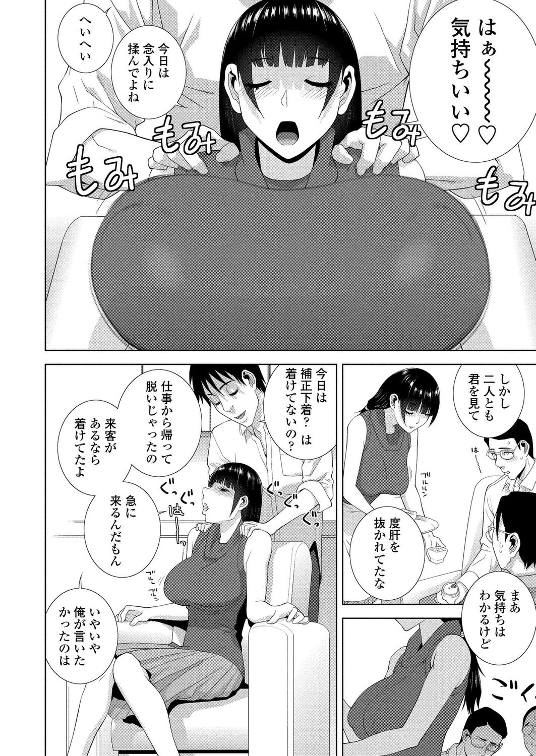 BugBug 2024-04 [Digital] 图片编号 187