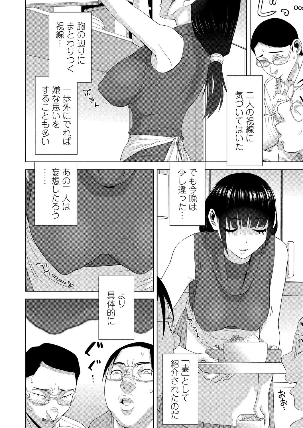 BugBug 2024-04 [Digital] 图片编号 189