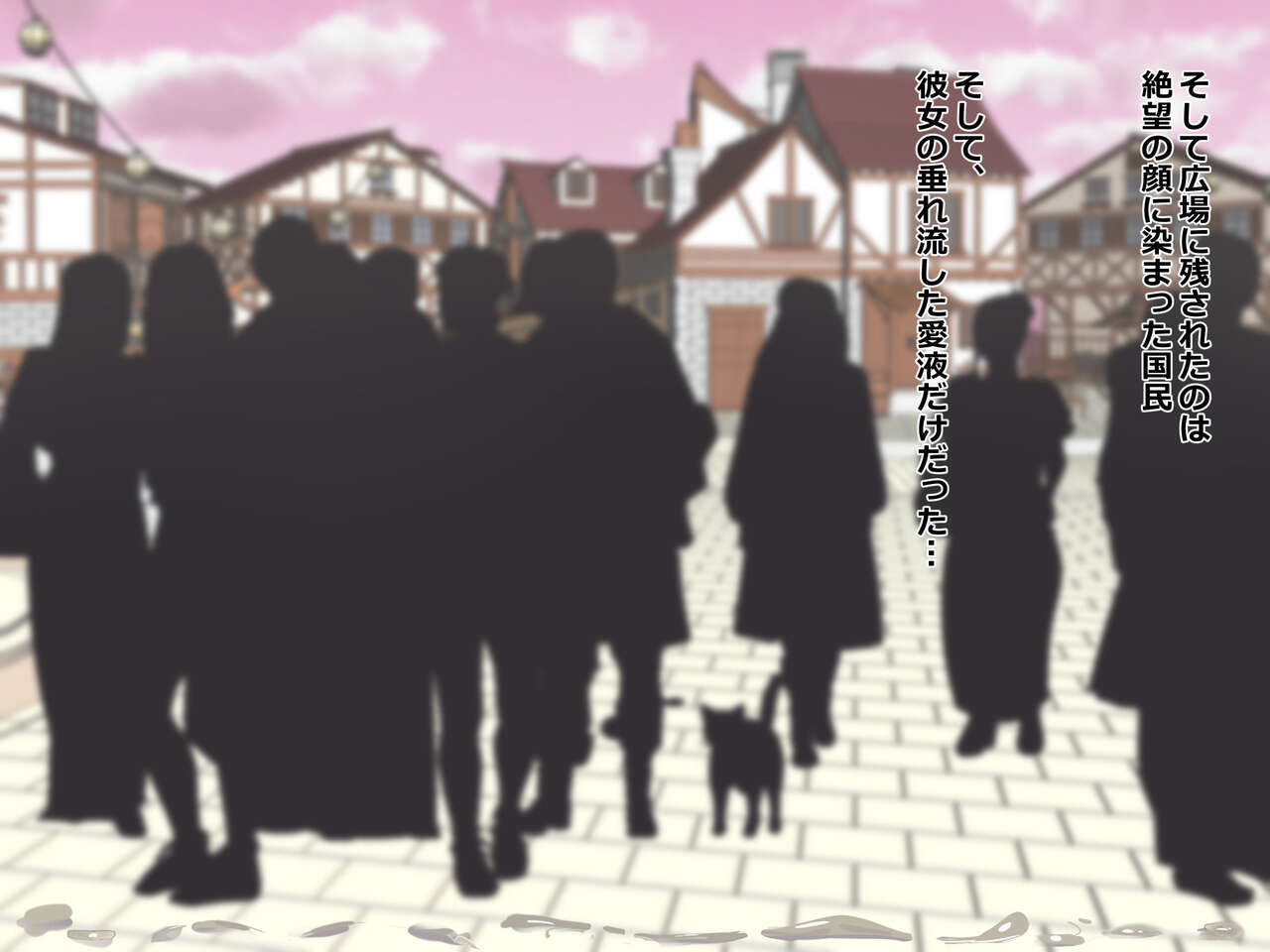 Interspecies sexual behaviour of leona part 2 (Dragon Quest Dai no Daibouken) image number 10