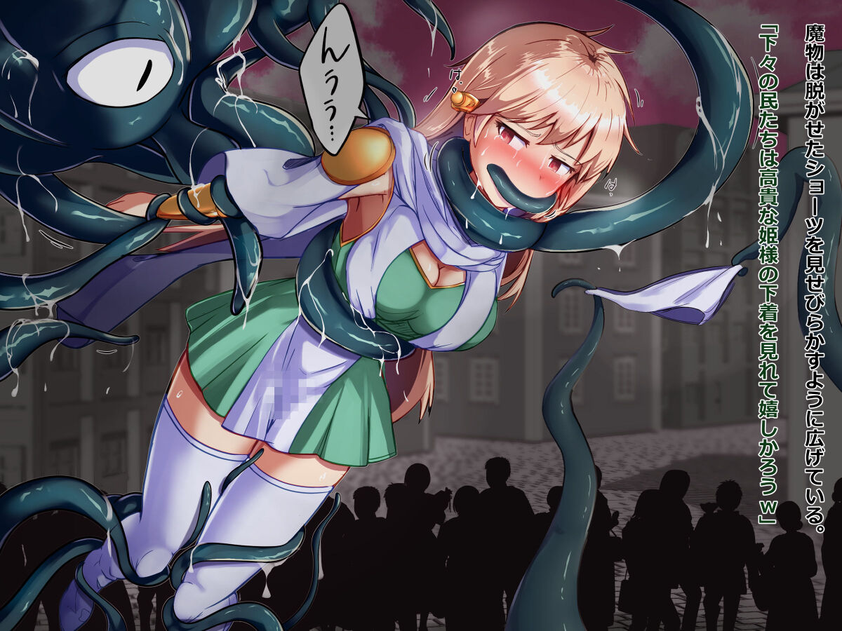 Interspecies sexual behaviour of leona part 2 (Dragon Quest Dai no Daibouken) image number 27