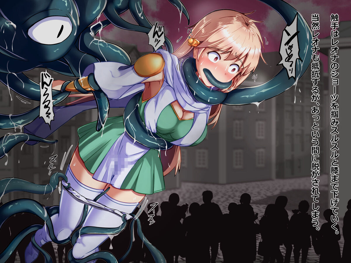 Interspecies sexual behaviour of leona part 2 (Dragon Quest Dai no Daibouken) image number 28