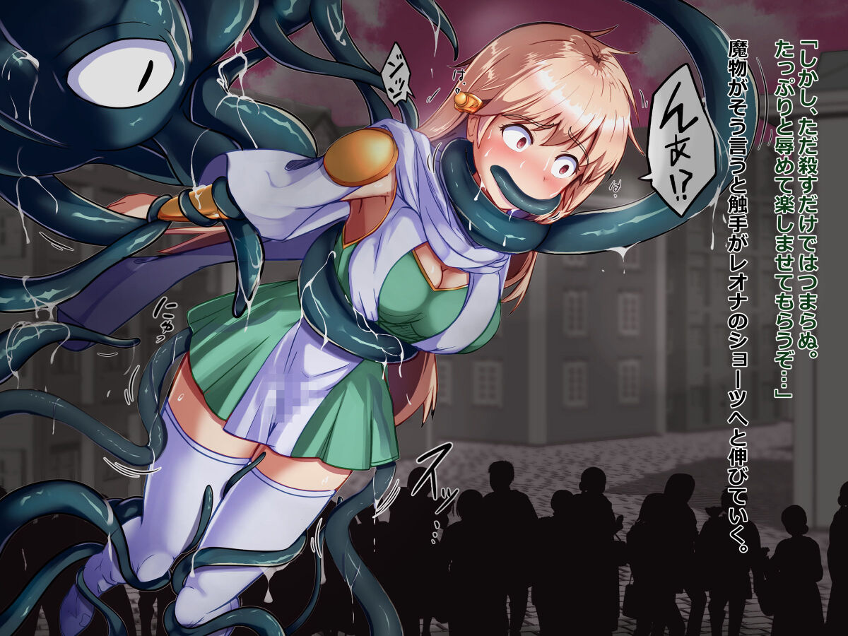 Interspecies sexual behaviour of leona part 2 (Dragon Quest Dai no Daibouken) image number 29