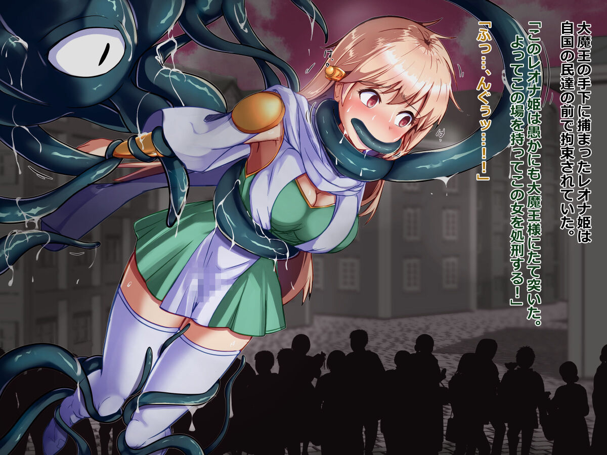 Interspecies sexual behaviour of leona part 2 (Dragon Quest Dai no Daibouken) image number 30