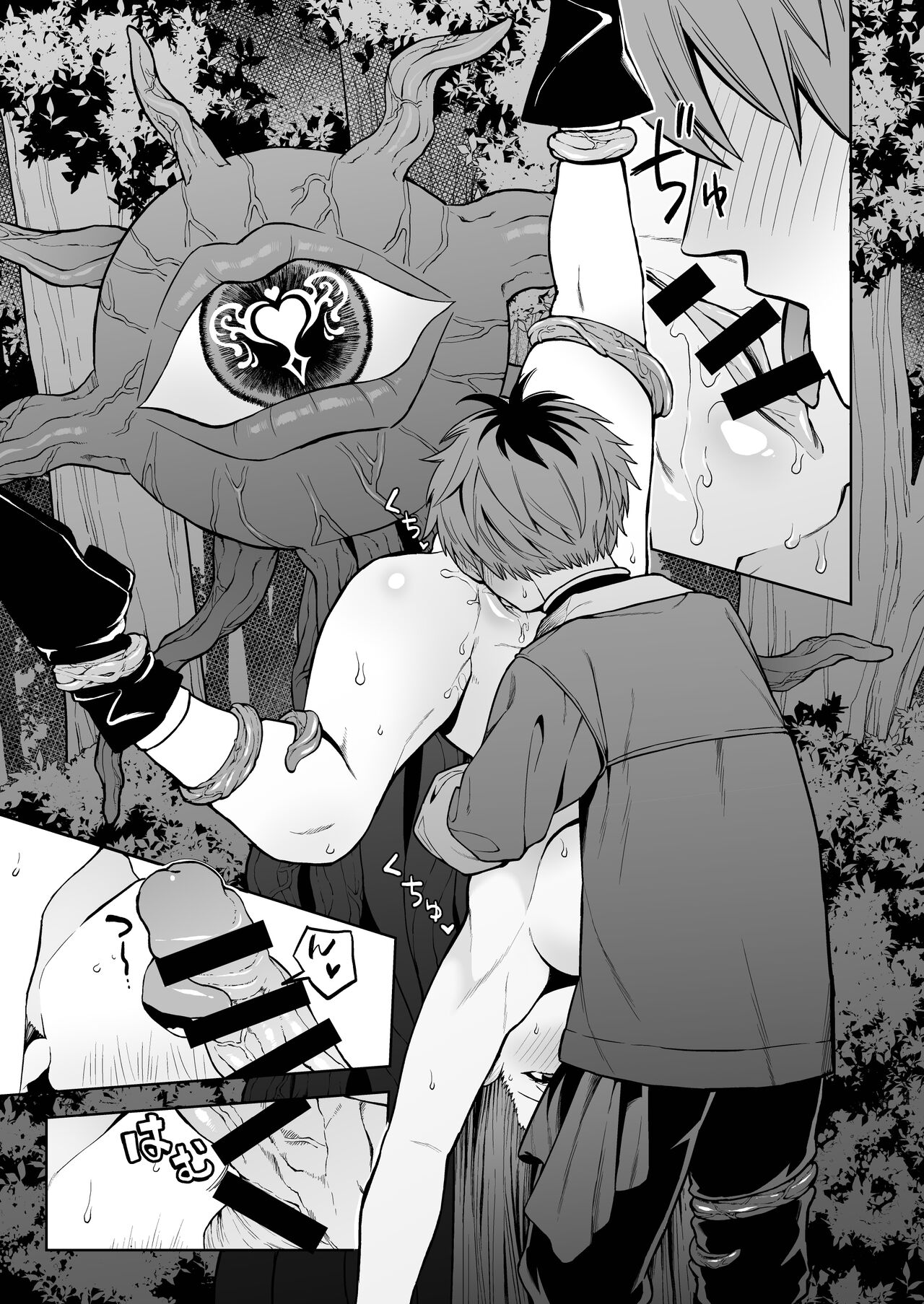 [Shikokoki no Okina] Ippan Saiin Mahou Otsuyu Dark - General aphrodisiac magic Otsuyu dark (Sousou no Frieren) 图片编号 13