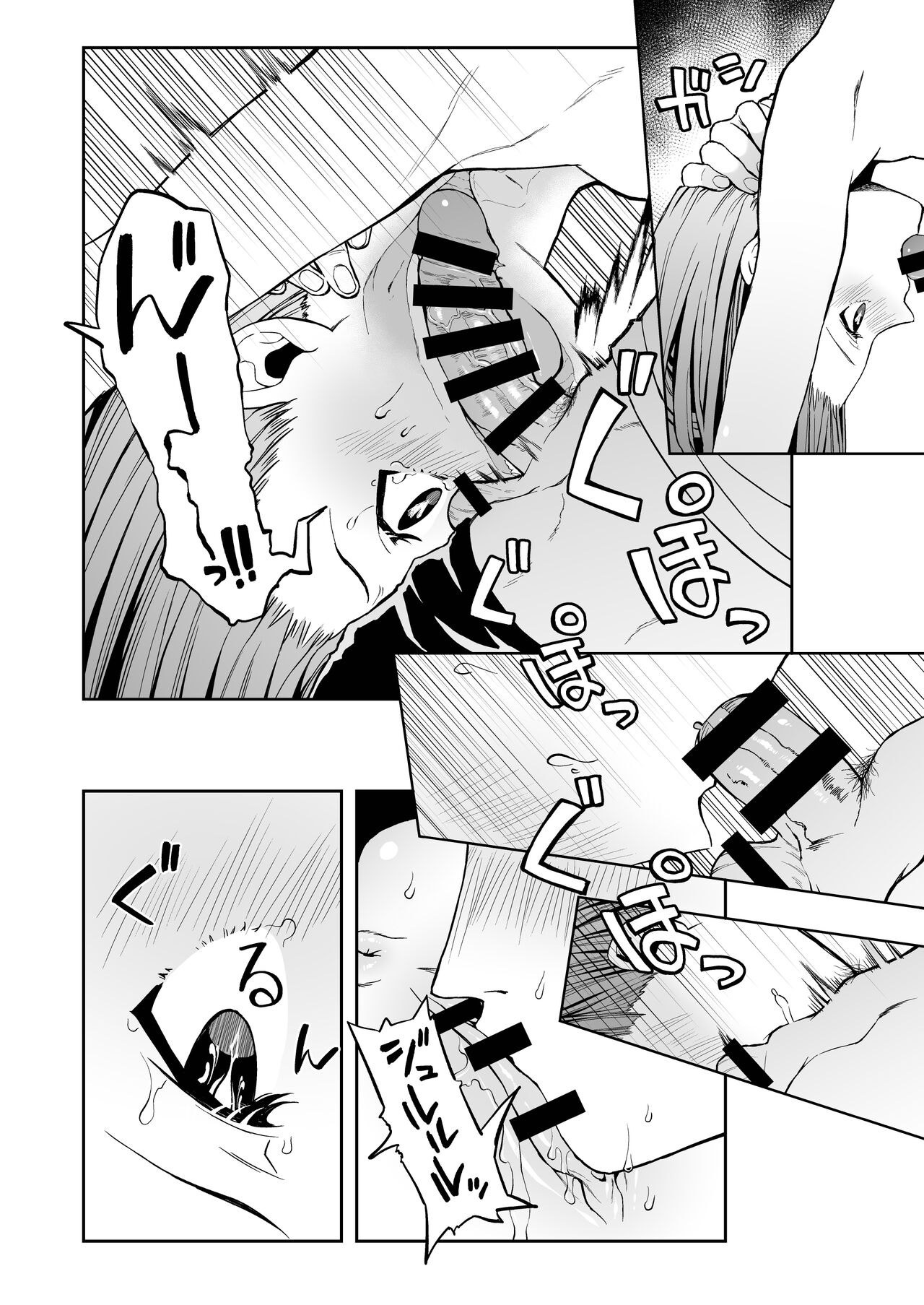 [Shikokoki no Okina] Ippan Saiin Mahou Otsuyu Dark - General aphrodisiac magic Otsuyu dark (Sousou no Frieren) 图片编号 14