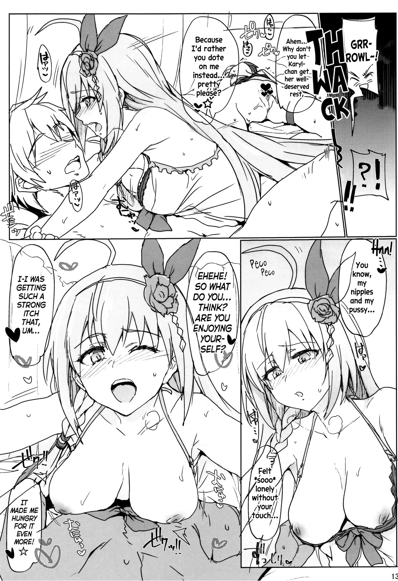 (COMIC1☆17) [RIBI Dou (Higata Akatsuki)] Echi. Conne Diary (Princess Connect! Re：Dive) [English] [Pedy] 12eme image