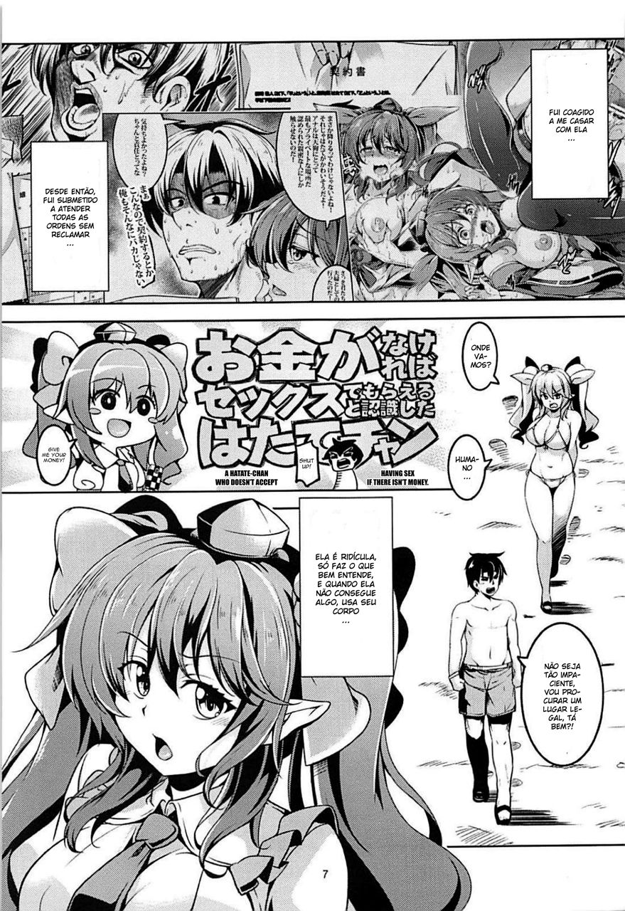 (Reitaisai 15) [WindArTeam (WindArt)] Wagaya no Otengu-sama S -Atami Zenpen- (Touhou Project) [Portuguese-BR] [DiegoVPR] image number 8